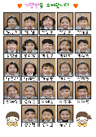 2025 기쁨반을 소개..