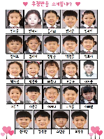 2025 우정반을 소개합니다