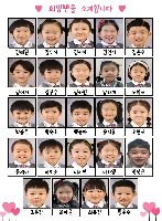 2025 희망반을 소개합니다