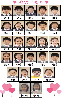 2025년 나눔반을 소개합니다