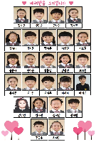 2025년 배려반을 소..