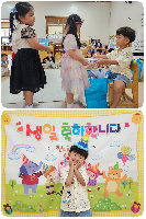 < 4세 7월 생일잔치 - 사랑반 >